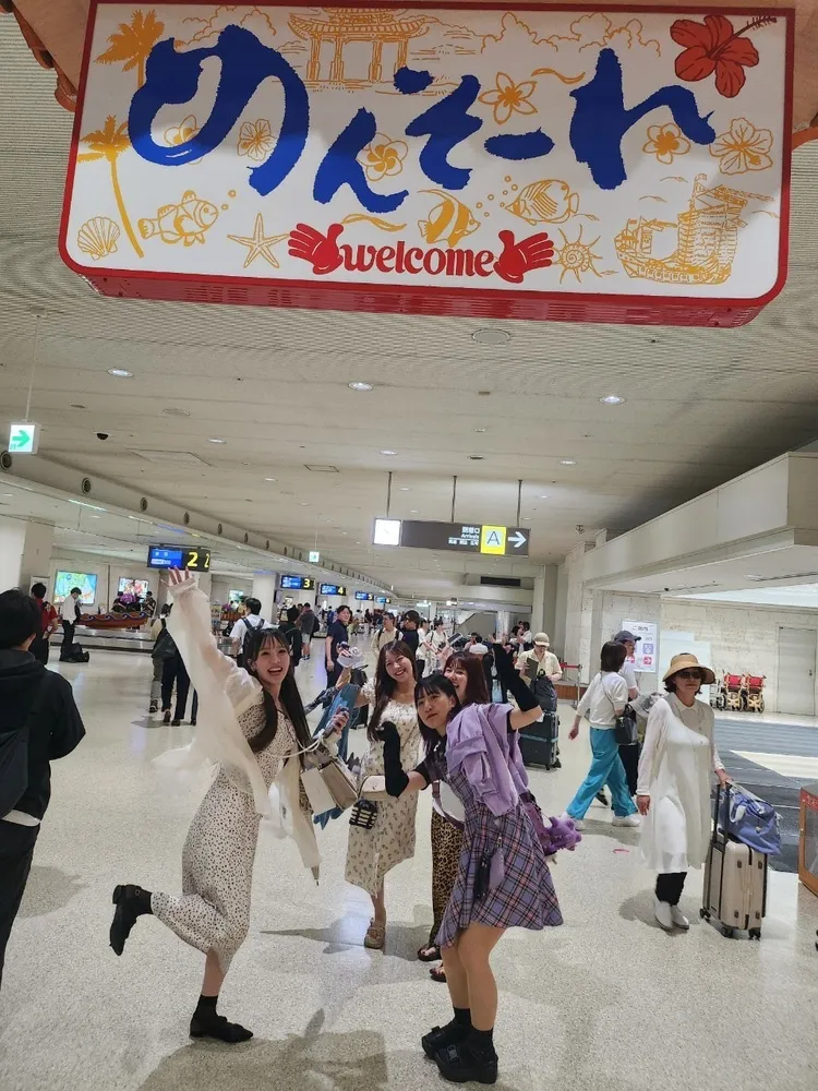 社員旅行：沖縄到着「めんそーれ」