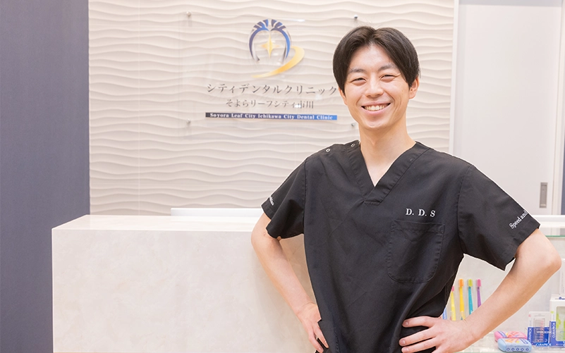 歯科医師の募集